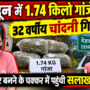 Dehradun Cannabis Arrest News Thumbnail