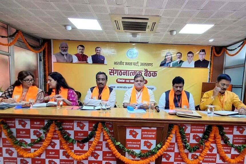 भाजपा की प्रदेश संगठनात्मक बैठक में 60 पार का लक्ष्य, राम माधव बोले- मोदी-धामी सरकार के विकास कार्यों का संदेश जन-जन तक पहुंचाएं-Newsnetra 7 IMG 20261002 WA0093