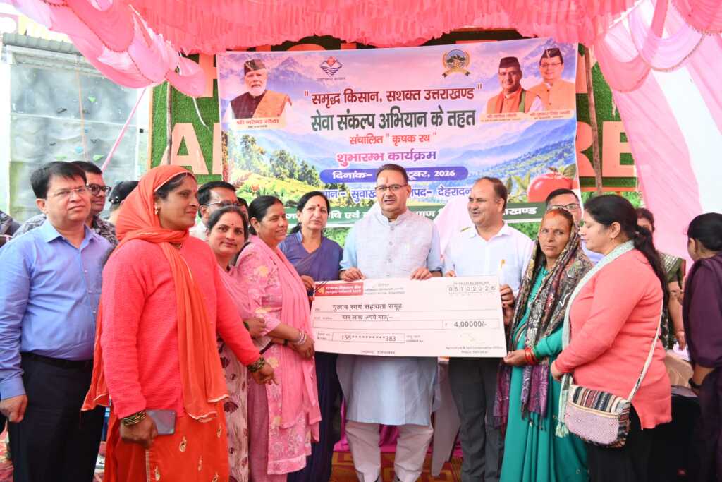 सुवाखोली में कृषक रथ को कृषि मंत्री गणेश जोशी ने दिखाई हरी झंडी, गांव-गांव पहुंचकर किसानों को योजनाओं की देगा जानकारी-Newsnetra 12 IMG 20261006 WA0056