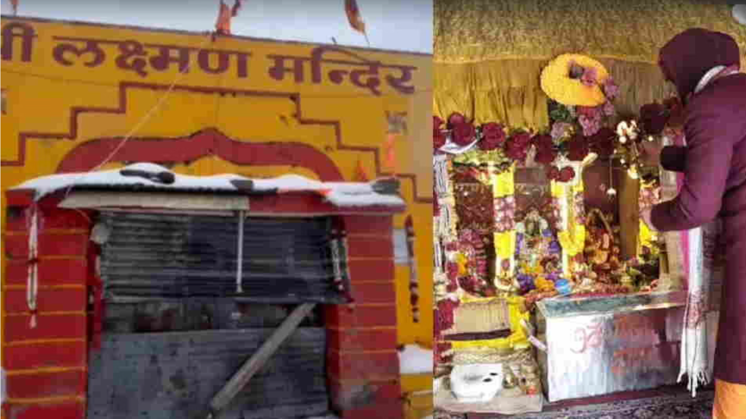 हेमकुंड साहिब के बाद लोकपाल लक्ष्मण मंदिर के कपाट भी शीतकाल के लिए बंद, बर्फबारी के बीच हुई अंतिम पूजा-Newsnetra 6 Screenshot 2026 10 11 210821