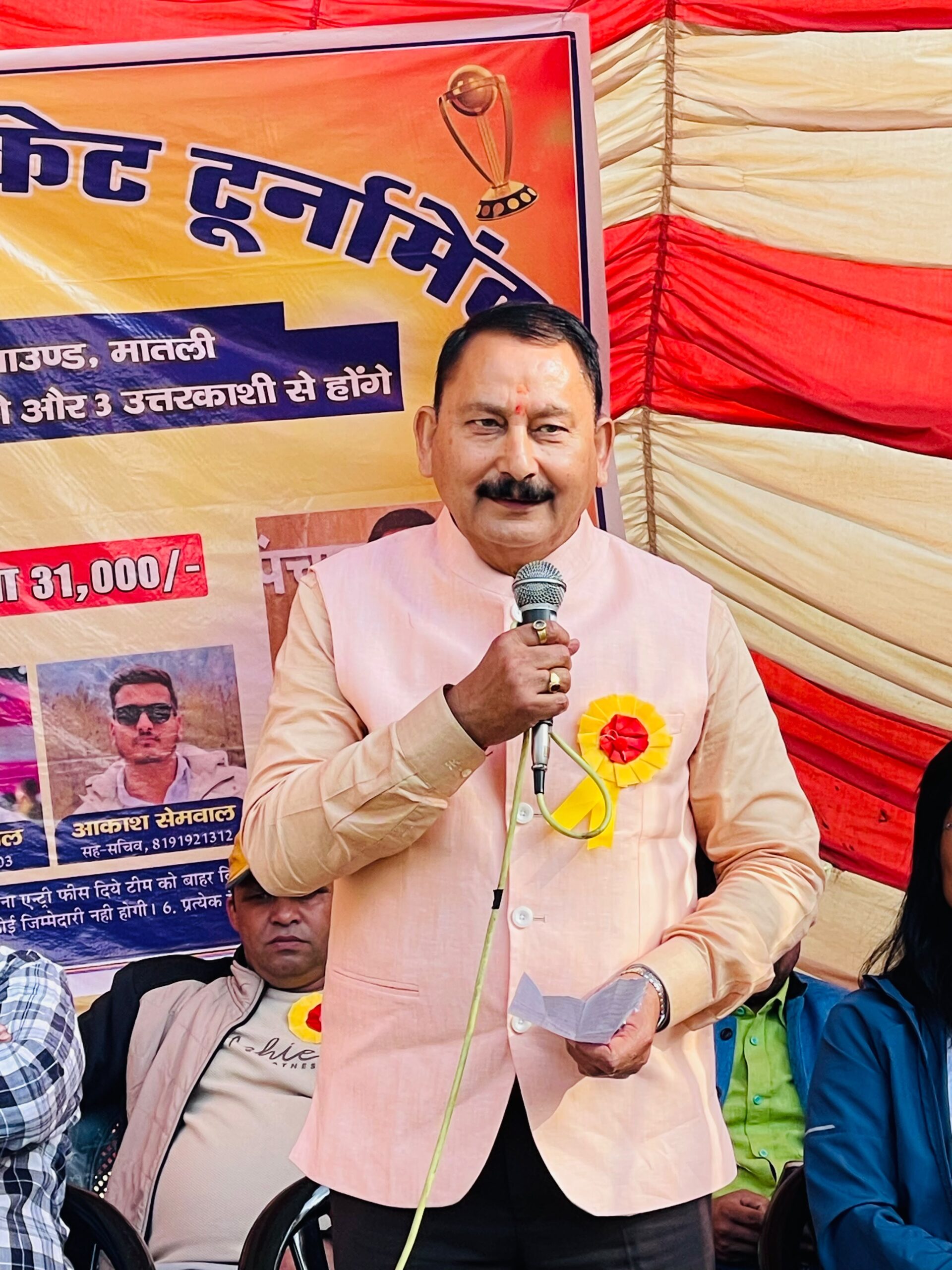 मातली में कपिल मुनि क्रिकेट टूर्नामेंट का आगाज, पूर्व विधायक विजयपाल सजवाण ने बढ़ाया खिलाड़ियों का उत्साह!-Newsnetra 24 WhatsApp Image 2026 10 25 at 4.54.57 PM scaled