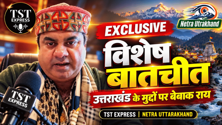 उत्तराखंड की सियासत में हलचल! विधायक उमेश कुमार ने किया इस्तीफे का ऐलान, विपक्ष पर लगाए गंभीर आरोप-Newsnetra 3 feature image 2 4