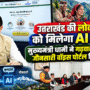 feature image 21
