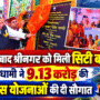 feature image 32