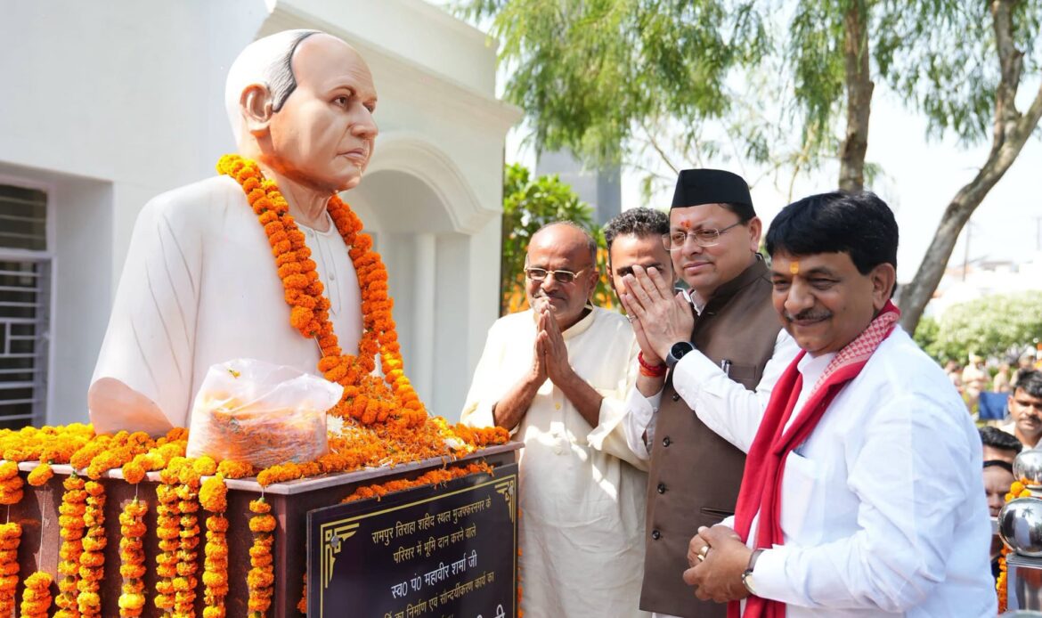 रामपुर तिराहा शहीद स्मारक पहुंचकर मुख्यमंत्री धामी ने दी श्रद्धांजलि, आंदोलनकारी शहीदों की प्रतिमाएं गांवों में लगाने समेत कई बड़ी घोषणाएं-Newsnetra 5 img 1240