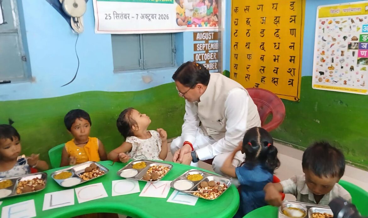 खटीमा में मुख्यमंत्री धामी का ‘आंगन मिलन’: मुख्यमंत्री धामी ने बच्चों को परोसा भोजन, गर्भवती महिलाओं की गोदभराई कर बांटी पोषण किट, आंगनबाड़ी कार्यकत्रियां सम्मानित-Newsnetra 10 img 1367