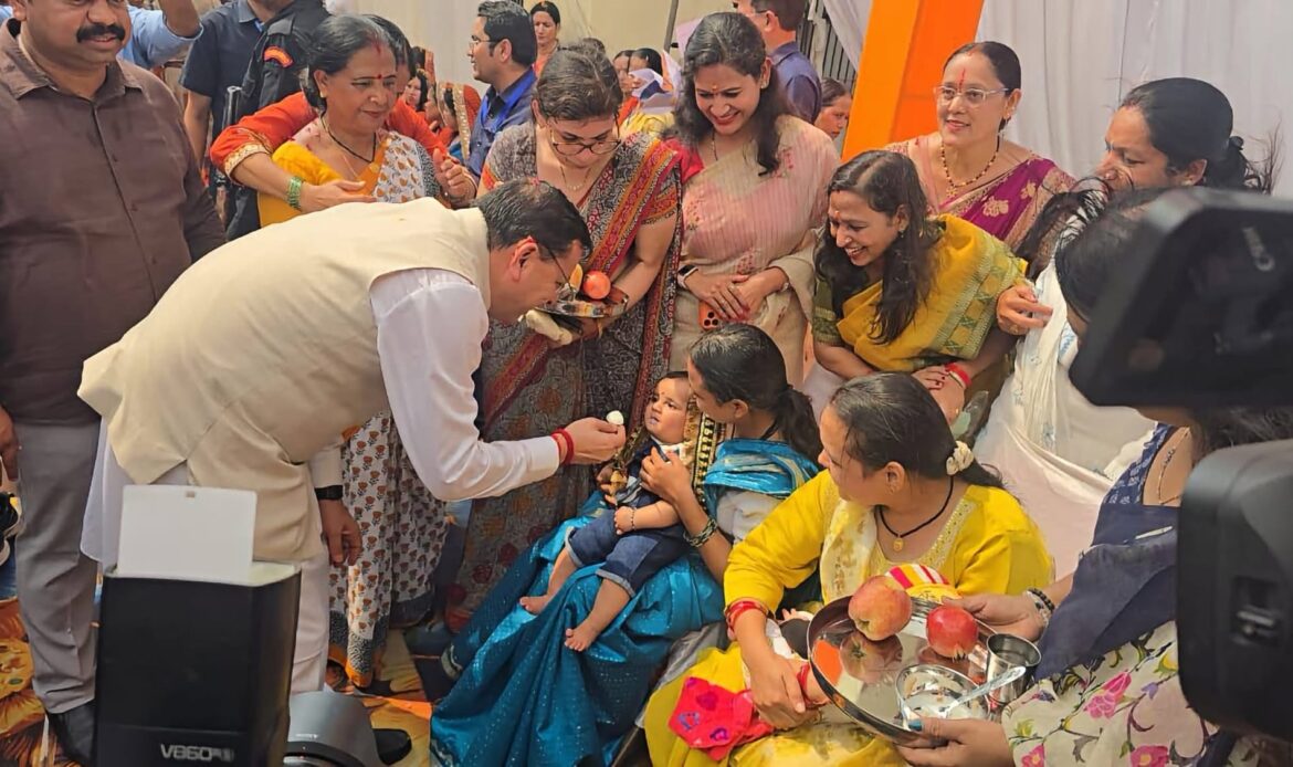 खटीमा में मुख्यमंत्री धामी का ‘आंगन मिलन’: मुख्यमंत्री धामी ने बच्चों को परोसा भोजन, गर्भवती महिलाओं की गोदभराई कर बांटी पोषण किट, आंगनबाड़ी कार्यकत्रियां सम्मानित-Newsnetra 8 img 1372