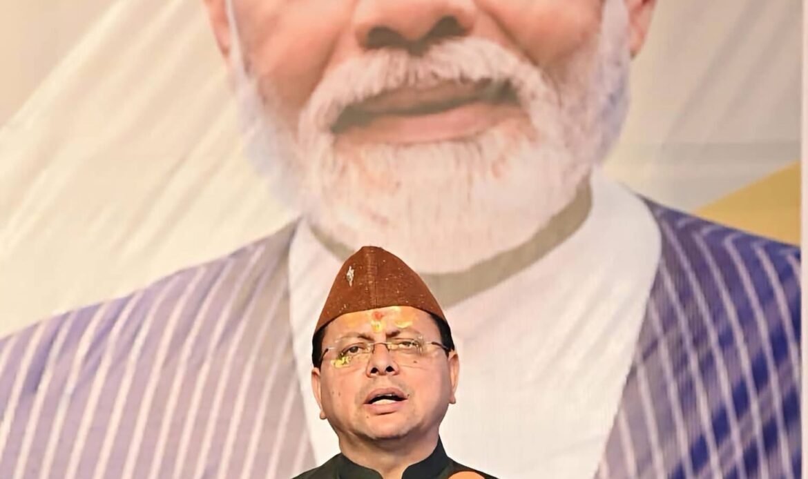 उत्तरकाशी को सीएम धामी की बड़ी सौगात, विश्वनाथ-शक्ति मंदिर कॉरिडोर और जिला अस्पताल का नाम गोपाल सिंह रावत के नाम पर रखने का ऐलान-Newsnetra 11 img 1445