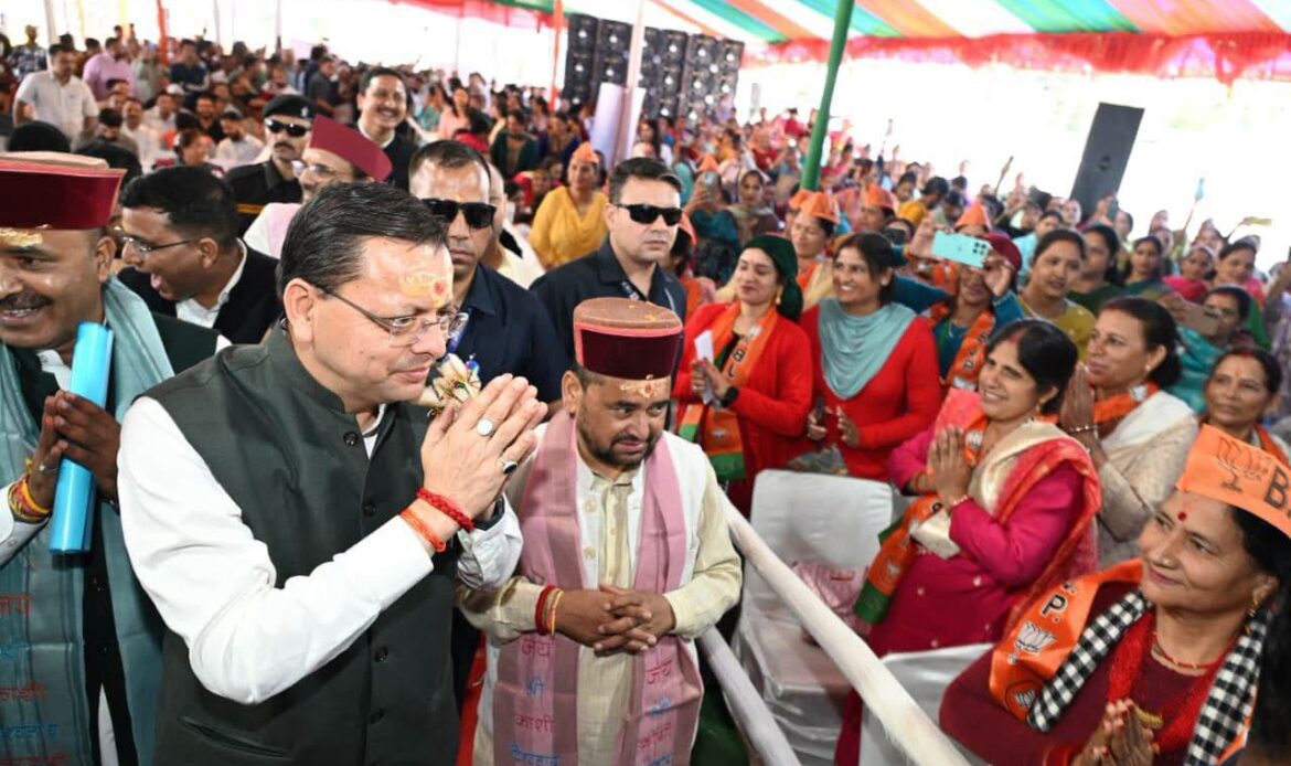 उत्तरकाशी को सीएम धामी की बड़ी सौगात, विश्वनाथ-शक्ति मंदिर कॉरिडोर और जिला अस्पताल का नाम गोपाल सिंह रावत के नाम पर रखने का ऐलान-Newsnetra 4 img 1446
