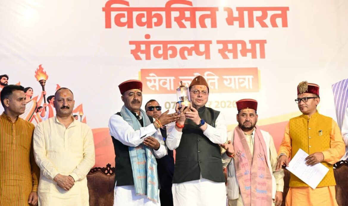 उत्तरकाशी को सीएम धामी की बड़ी सौगात, विश्वनाथ-शक्ति मंदिर कॉरिडोर और जिला अस्पताल का नाम गोपाल सिंह रावत के नाम पर रखने का ऐलान-Newsnetra 5 img 1447