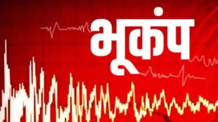 उत्तराखंड में कल 11 बजे बजेगा भूकंप का सायरन, घबराएं नहीं—पूर्व चेतावनी प्रणाली का होगा परीक्षण-Newsnetra 3 img 1472
