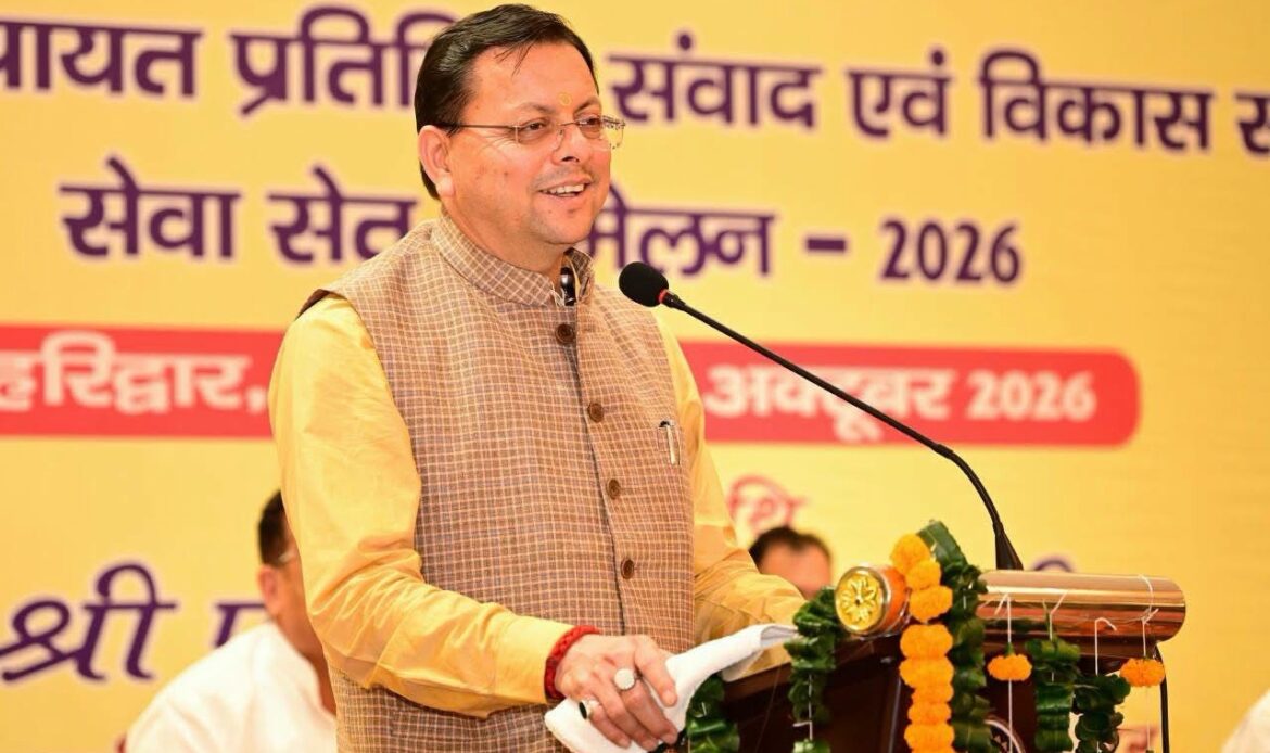 हरिद्वार में 60 हजार से अधिक पंचायत प्रतिनिधियों का प्रशिक्षण, मुख्यमंत्री धामी बोले- सशक्त पंचायतें हैं विकसित उत्तराखंड की मजबूत नींव-Newsnetra 4 img 1478