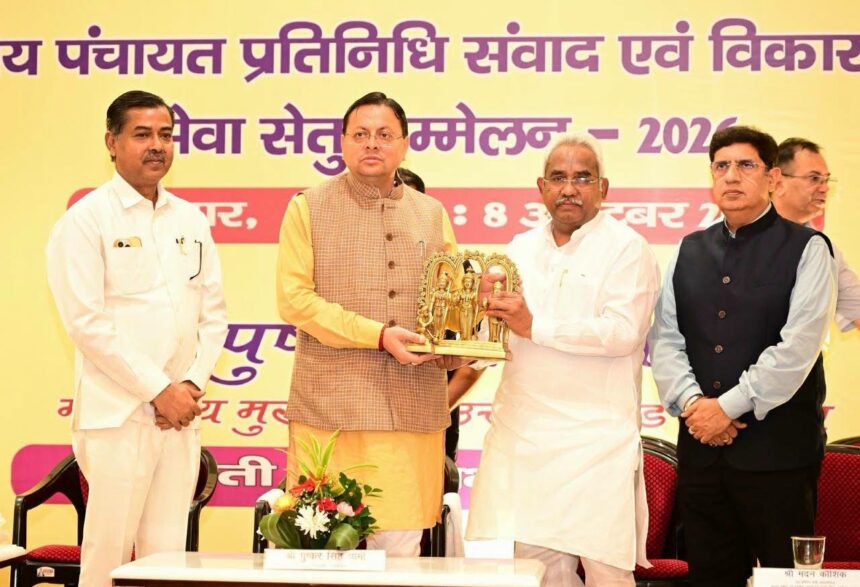 हरिद्वार में 60 हजार से अधिक पंचायत प्रतिनिधियों का प्रशिक्षण, मुख्यमंत्री धामी बोले- सशक्त पंचायतें हैं विकसित उत्तराखंड की मजबूत नींव-Newsnetra 3 img 1479 1