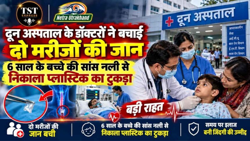 मंत्री रेखा आर्य के आर्य पति ऑडियो वायरल 1 1