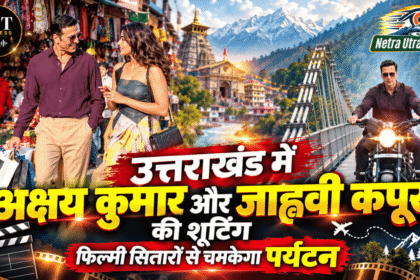 मंत्री रेखा आर्य के आर्य पति ऑडियो वायरल 1 2