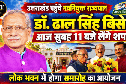 मंत्री रेखा आर्य के आर्य पति ऑडियो वायरल 10