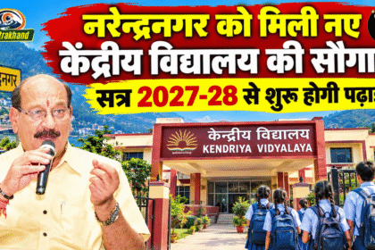 मंत्री रेखा आर्य के आर्य पति ऑडियो वायरल 2 1