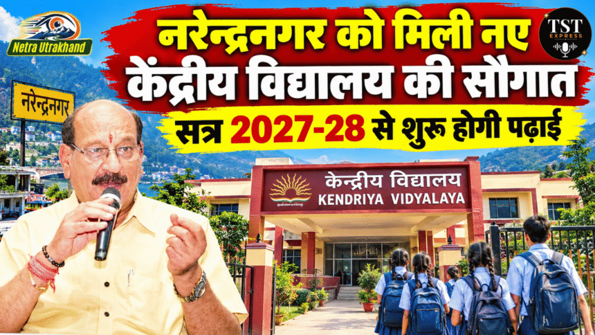 मंत्री रेखा आर्य के आर्य पति ऑडियो वायरल 2 1