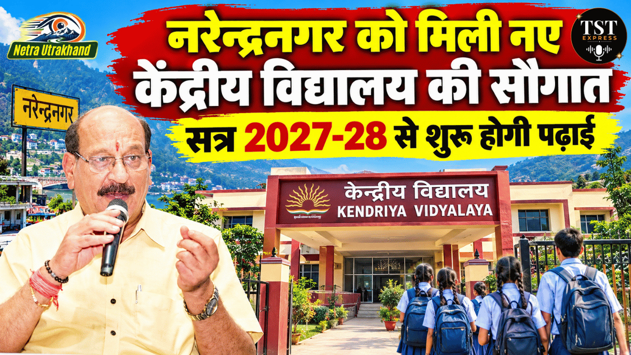 मंत्री रेखा आर्य के आर्य पति ऑडियो वायरल 2 1
