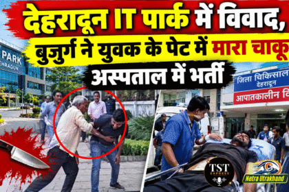 मंत्री रेखा आर्य के आर्य पति ऑडियो वायरल 2 2