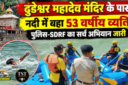मंत्री रेखा आर्य के आर्य पति ऑडियो वायरल 3