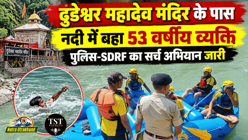 मंत्री रेखा आर्य के आर्य पति ऑडियो वायरल 3