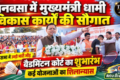 मंत्री रेखा आर्य के आर्य पति ऑडियो वायरल 5 1