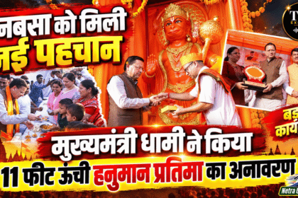 मंत्री रेखा आर्य के आर्य पति ऑडियो वायरल 6 1