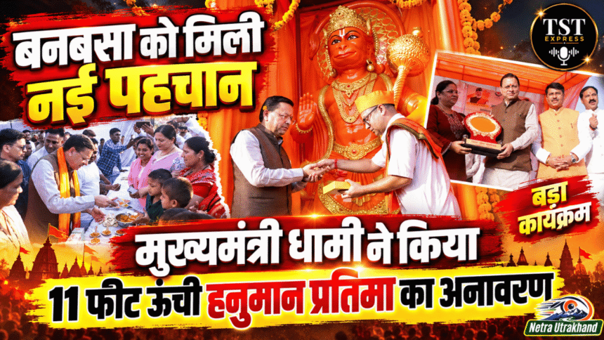 मंत्री रेखा आर्य के आर्य पति ऑडियो वायरल 6 1
