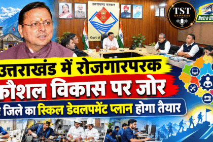 मंत्री रेखा आर्य के आर्य पति ऑडियो वायरल 6