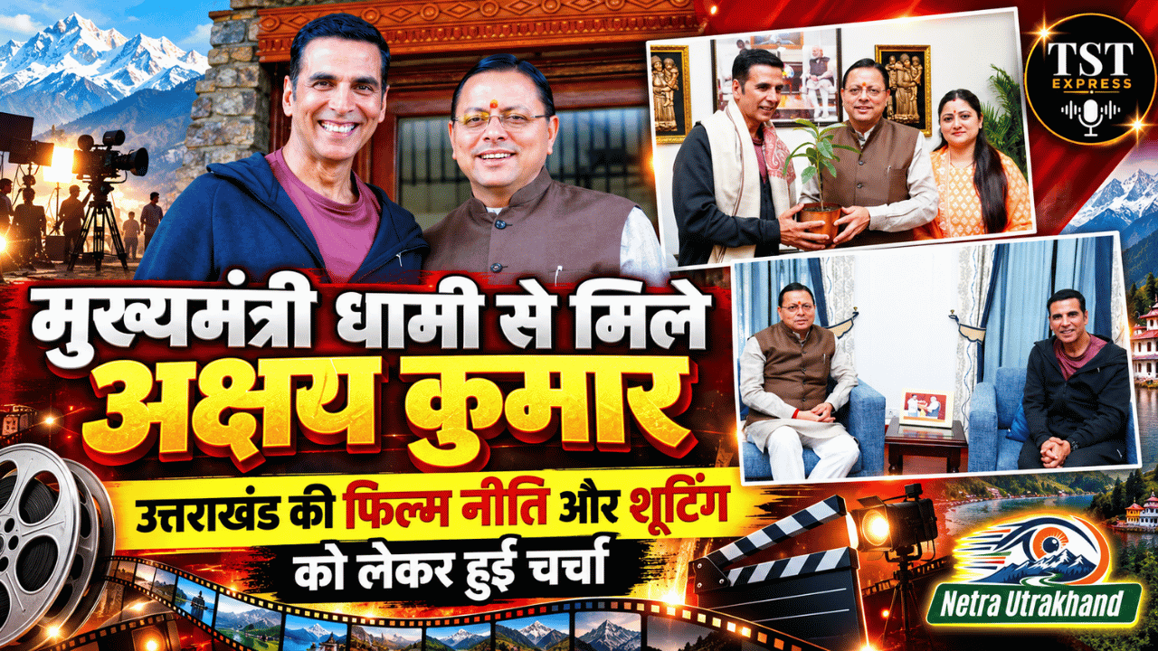 मंत्री रेखा आर्य के आर्य पति ऑडियो वायरल 7 1
