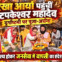 मंत्री रेखा आर्य के आर्य पति ऑडियो वायरल 8 1