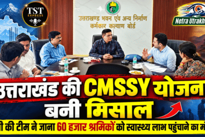 मंत्री रेखा आर्य के आर्य पति ऑडियो वायरल 8