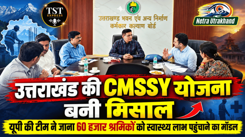 मंत्री रेखा आर्य के आर्य पति ऑडियो वायरल 8
