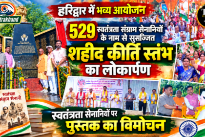 मंत्री रेखा आर्य के आर्य पति ऑडियो वायरल 9